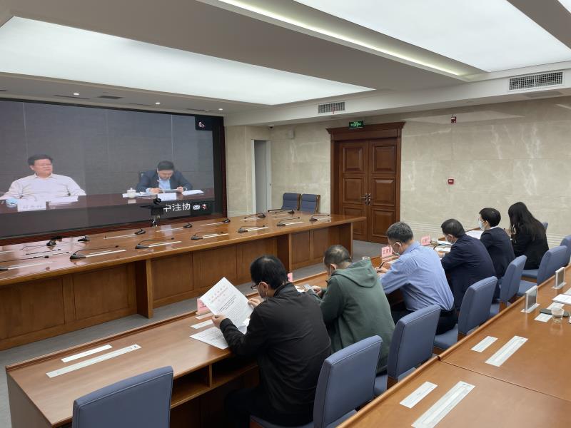 聽(tīng)取財(cái)政部會(huì)議精神.jpeg