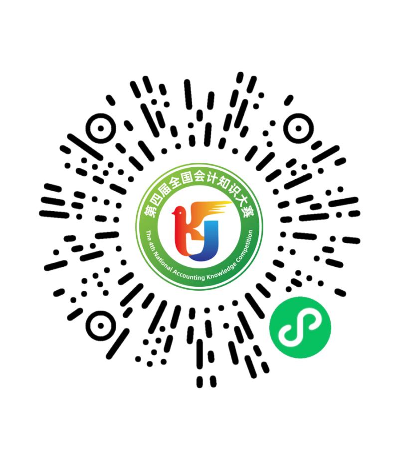第四屆全國會(huì)計(jì)知識(shí)大賽選拔工作報(bào)名表.jpg